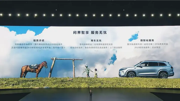 问界车友跑团闪耀2025重庆女马 问界以豪华服务点亮用户热爱