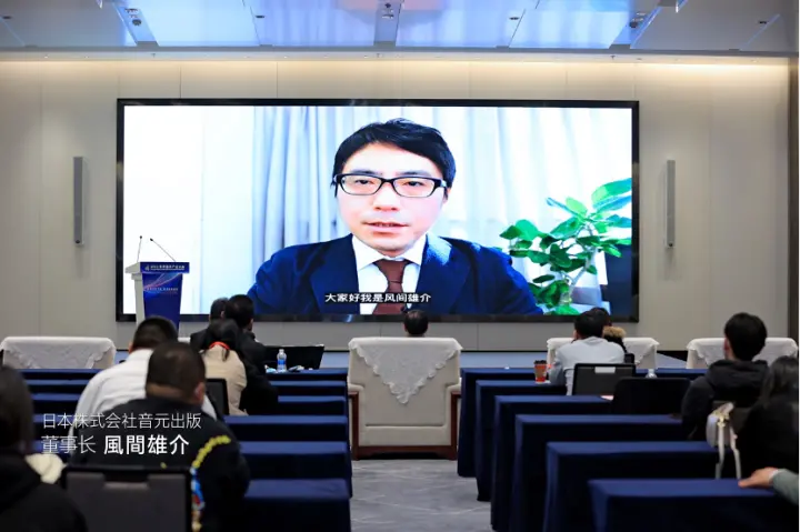 022世界显示产业大会“智能投影技术论坛”召开"
