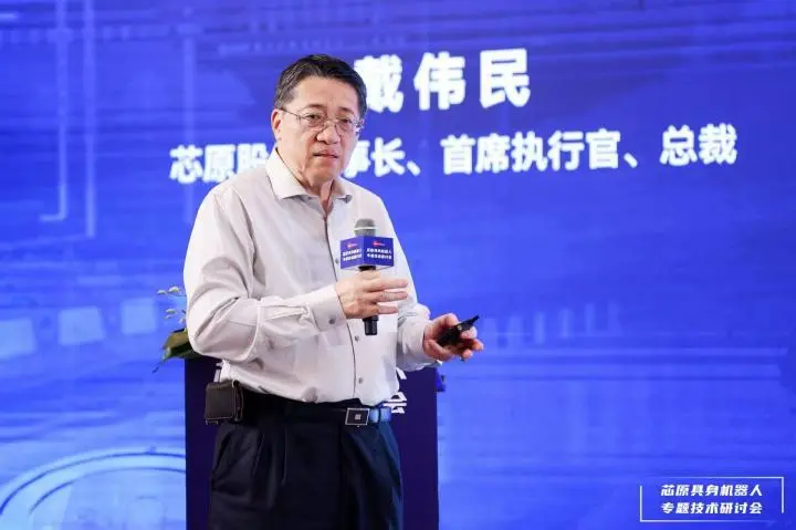 具身机器人产业化提速，感知、算力与场景三线并进