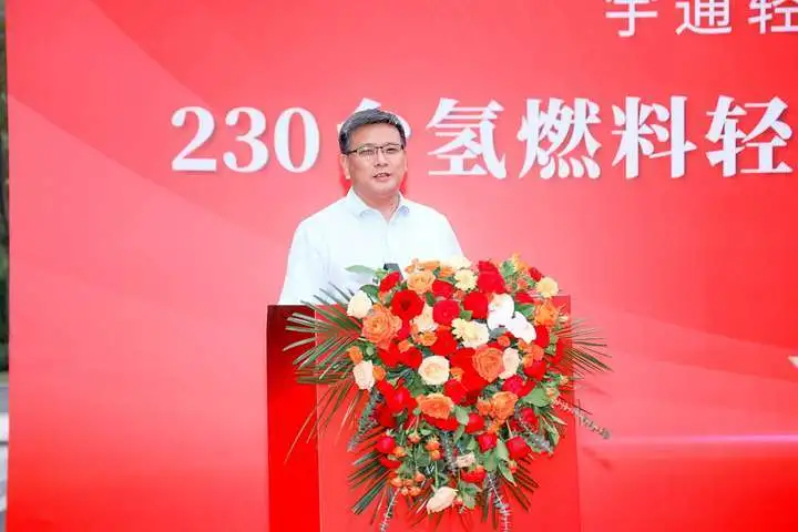 国内单批次最大！宇通230台氢燃料轻卡交付260台战略签约