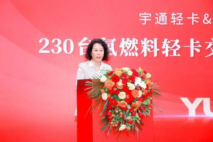 国内单批次最大！宇通230台氢燃料轻卡交付260台战略签约