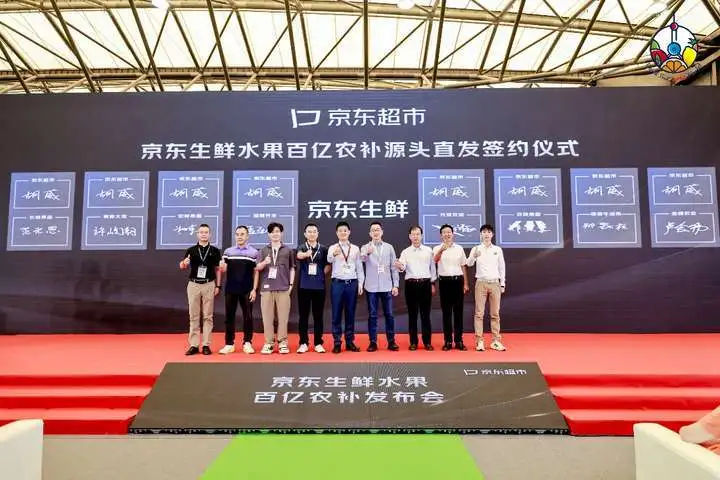 京东超市举办国内首个猫山王大型首发品鉴会 顶级榴莲马来西亚直采