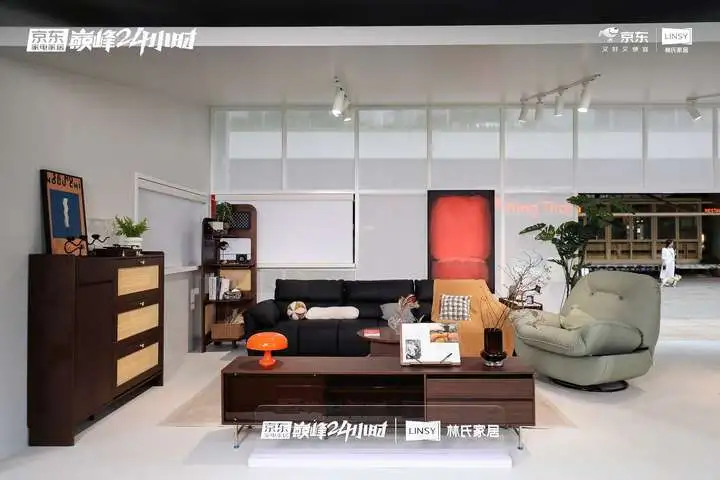 林氏家居携手京东家电家居开启“巅峰24小时” 多形式重构健康家居舒适权