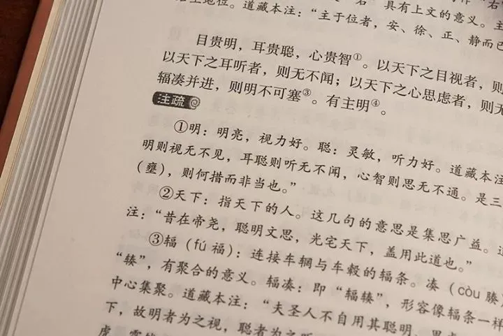 学到了（人一生必读的经典书籍）40岁女人必读的十本书 第10张