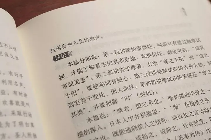 学到了（人一生必读的经典书籍）40岁女人必读的十本书 第11张