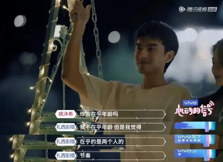 姐姐们的恋爱金句第一课：不将就-姐姐们的恋爱节目