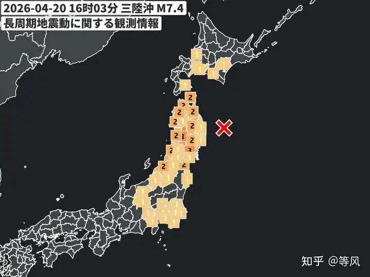 日本7.7级强震在意料之内，但与核试验无关