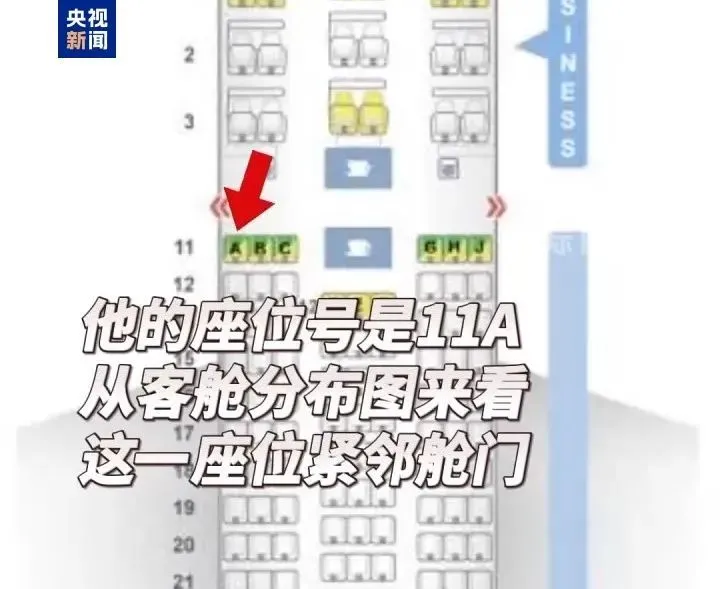 印空难遇难人数升至279人！唯一幸存者忆逃生过程