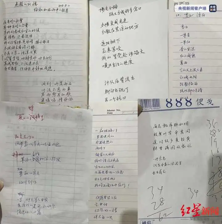 学会了吗（杜牧的诗300首）杜牧的诗全集三百首图片 第4张