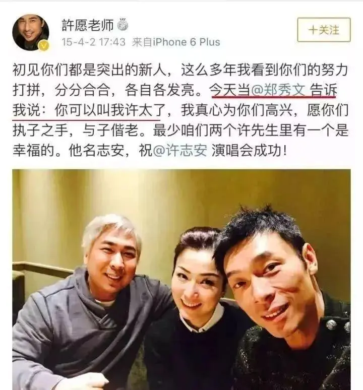 不看后悔（小三骗怀孕了）小三说怀孕了是假的会不会坐牢呢 第14张