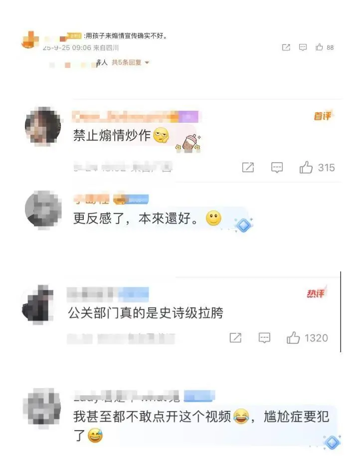 西贝回应删除温情公关文：发文后遭网暴，考虑到伙伴和顾客感受下架_https://www.izongheng.net_快讯_第2张