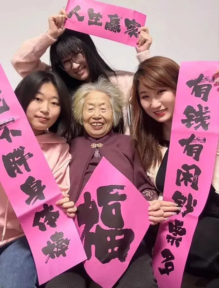 阿珍和孫女們一起過年