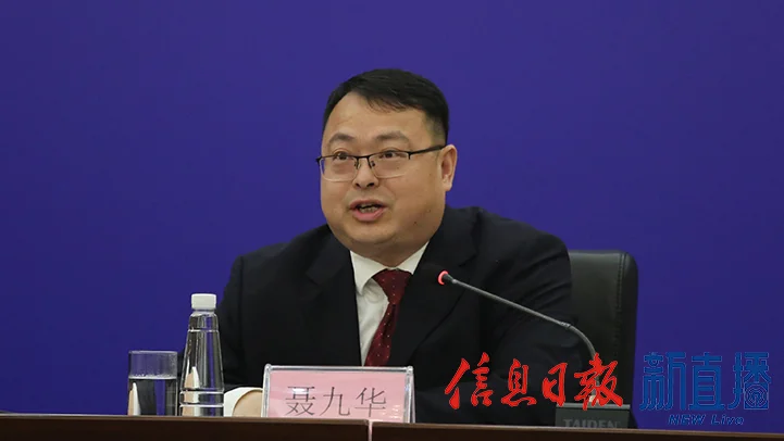 省总工会基层工作部部长聂九华