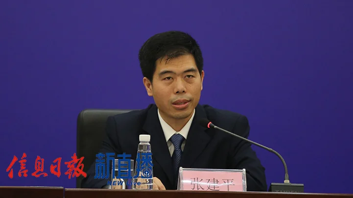 省总工会组织部部长兼经济工作部部长张建平