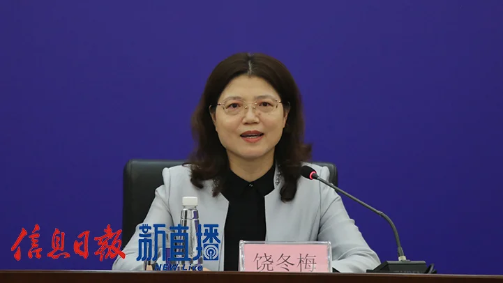 省总工会党组成员、副主席饶冬梅