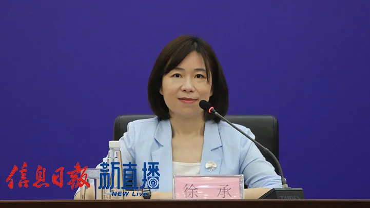 省委宣传部对外新闻处副处长徐承