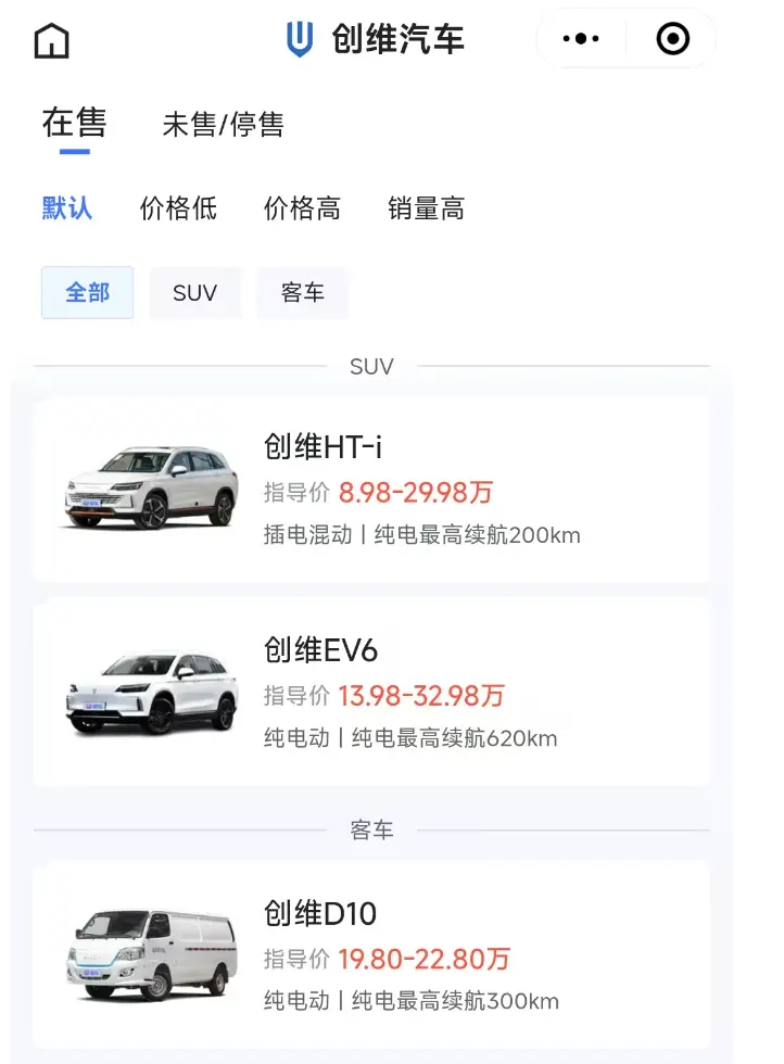 格力高管炮轰创维海报抄袭，“彩电大王”跨界造车难圆千亿梦？_https://www.izongheng.net_快讯_第12张