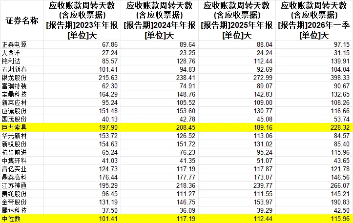 杨子家的巨力索具，炸出了商业航天第一个雷_https://www.izongheng.net_快讯_第9张