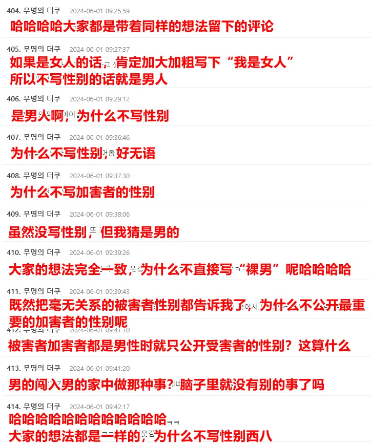 图片来源:NAVER