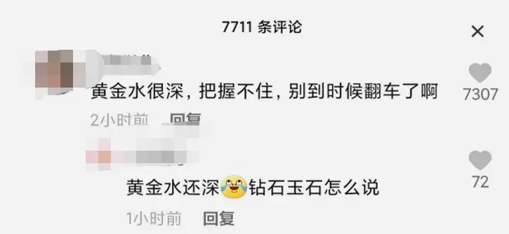 明星主播舒畅被举报偷税漏税，拖欠员工工资-舒畅直播翻车