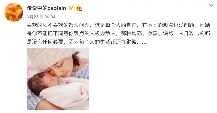 霍启刚再“高升”，郭晶晶穿绒羽绒亮相上热搜：越节制的婚姻，越高级(郭晶晶和霍启刚结婚时间)