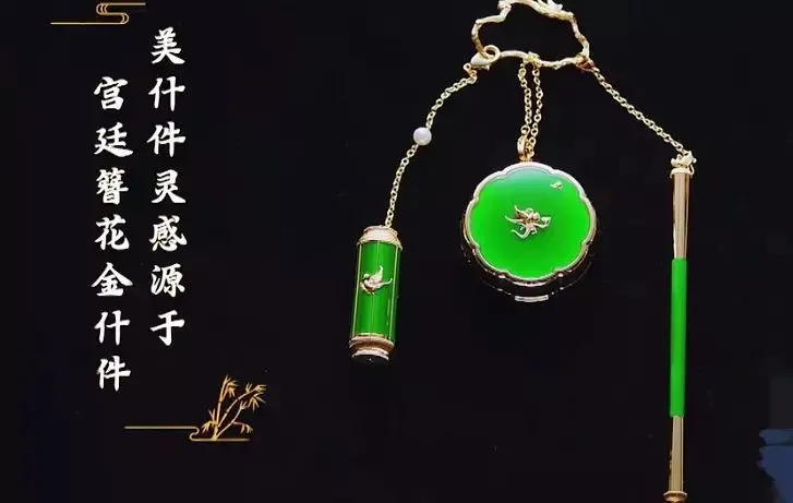 《上新了故宫》中的新中式首饰。(图/《上新了故宫》)