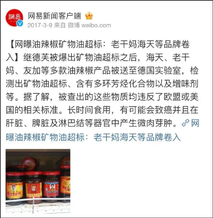 这可能是近年来最骇人听闻的食品安全丑闻！