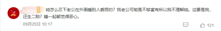 一看就会（恶搞家人以为你怀孕了）恶搞亲人 第5张