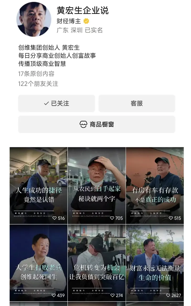 格力高管炮轰创维海报抄袭，“彩电大王”跨界造车难圆千亿梦？_https://www.izongheng.net_快讯_第13张