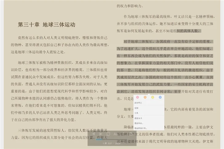 2K触控大屏+多屏协同，华为MateBook 14 2020款告诉你什么是好屏幕-华为matebook14s屏幕