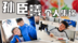 宁波“小梅西”孙臣曦的“顿挫出奇迹”，董路的眼光真是厉害！