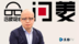 《问姜》2018年有哪些新盘可供你选？