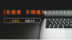 推荐一款PC端搜索神器，一秒搜索电脑所有本地文件？
