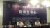 公路自行车环黑赛27号开赛  3000选手骑游大美龙江