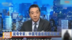 张召忠 我经常跟身边人说别发牢骚,你要是到印度去一趟回来