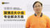 新农大正聚焦8大小虫专业解决方案，助力农民科学防治虫害难题！