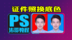 涛哥PS技巧教程《证件照换背景底色》，看完就学会了特别简单！