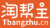 新手淘宝开店怎么创建淘宝店铺，开淘宝店流程