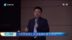 《流浪地球》走进福建科普大讲坛
