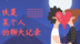 微信自带的恢复功能：与某人的聊天记录真的可以恢复！