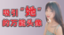 这3类照片当头像，任何一个女生都不会拒绝你！