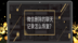 删除的微信聊天记录怎么恢复？教你体面恢复