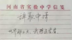 劳动者辞职需要用人单位批准吗？