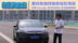黑科技加持！评测Honda SENSING安全超感系统
