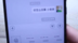 不是微信群主也能随意踢人，这招厉害了