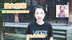 成都女人为什么这么美