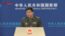 国防部：国庆阅兵规模宏大 经费投入大幅下降