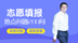 志愿填报，选电力、铁路还是民航？最重要的，还是看这一点！