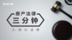 新条例，不缴纳物业管理费办理不了过户