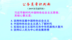 公务员常识，习近平新时代中国特色社会主义思想，核心要义是什么